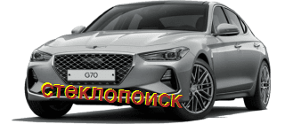 стекла на genesis-g70-sedan-4d-s-2017