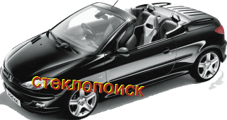 стекла на peugeot-206-cc-cabriolet-2d