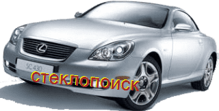 стекла на lexus-sc-cupe-2d-s-2001-do-2010