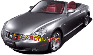 стекла на lexus-sc-cabriolet-2d-s-2001-do-2010