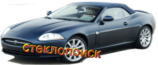 стекла на jaguar-xk-cabriolet-2d-s-2006