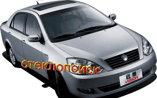 стекла на geely-fc-vision-sedan-4d