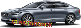 стекла на volvo-s90-sedan-4d